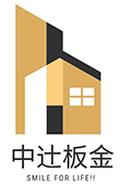 大阪府八尾市で外壁スレート補修 | 屋根修理なら堺市の中辻板金へ